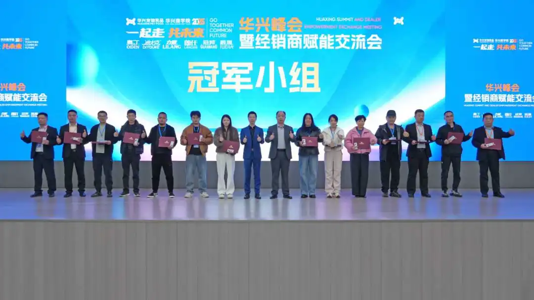 华兴宠物