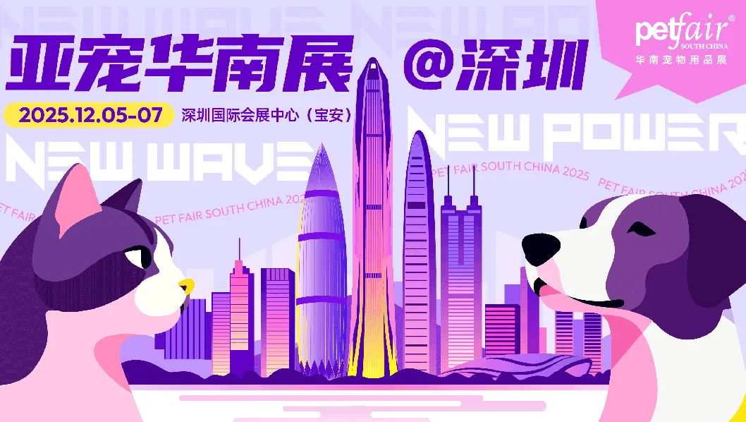 华兴宠物