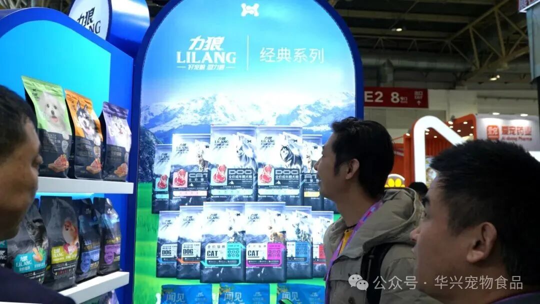 华兴宠物