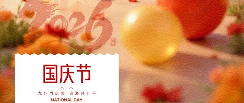 华兴宠物